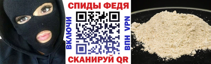 Amphetamine Розовый Дрезна
