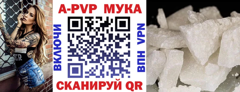 А ПВП СК  Дрезна 