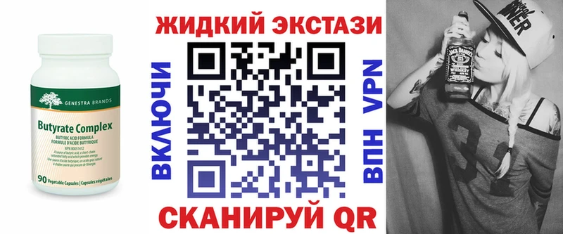 БУТИРАТ BDO  купить наркоту  Дрезна 