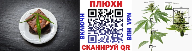 Печенье с ТГК марихуана  Дрезна 