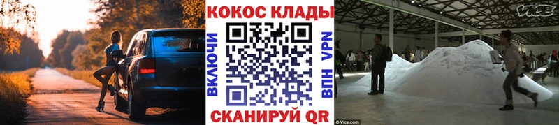 omg как войти  Дрезна  Cocaine 97% 