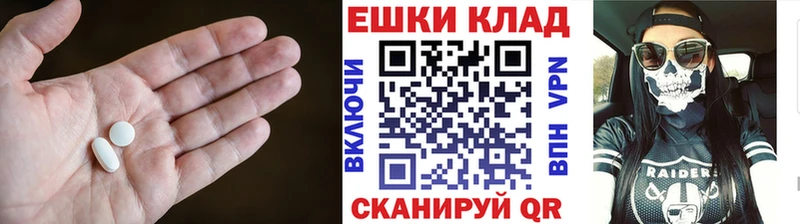 где продают   Дрезна  Ecstasy Punisher 
