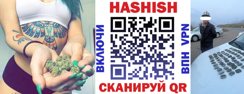 Гашиш Cannabis  Дрезна 