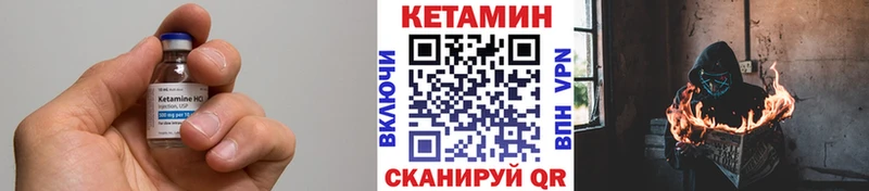 Кетамин VHQ  Дрезна 
