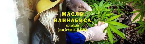 трава Бугульма