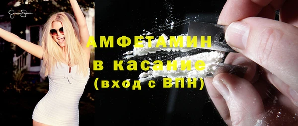 СК Бородино