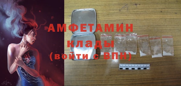 экстази Волосово