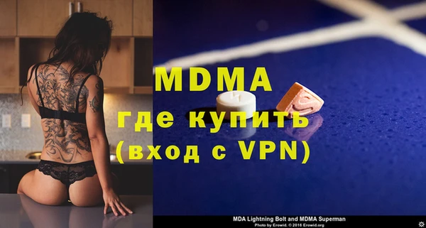 спиды Верхний Тагил