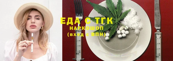 экстази Волосово