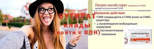 первитин Вяземский