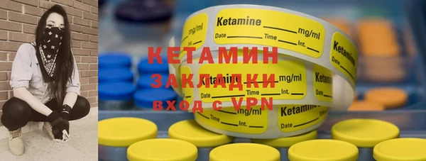 спиды Верхний Тагил