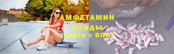 mdma Вязьма