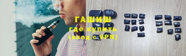 первитин Вяземский