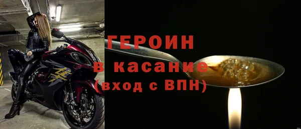 трава Бугульма