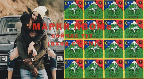 спиды Верхний Тагил