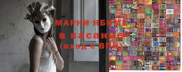 спиды Верхний Тагил