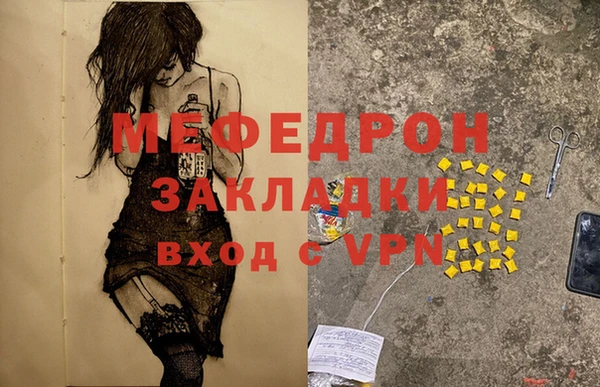 спиды Верхний Тагил