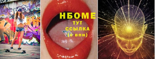 mix Верхнеуральск
