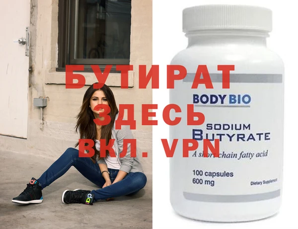 apvp Верея