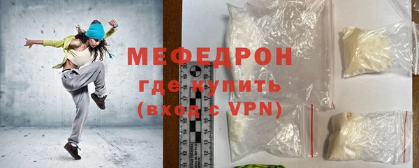 спиды Верхний Тагил