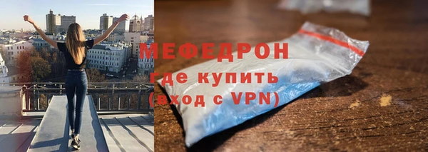 спиды Верхний Тагил