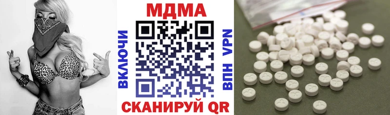 хочу наркоту  ОМГ ОМГ зеркало  MDMA кристаллы  Дрезна 