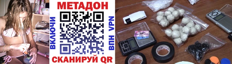 дарнет шоп  Дрезна  МЕТАДОН methadone 