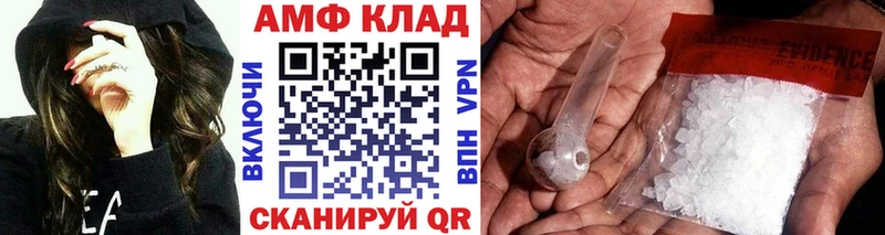 Метамфетамин витя  mega ONION  Дрезна  darknet формула  где найти наркотики 