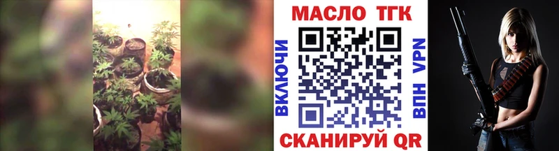 ТГК жижа  где купить наркотик  Дрезна 
